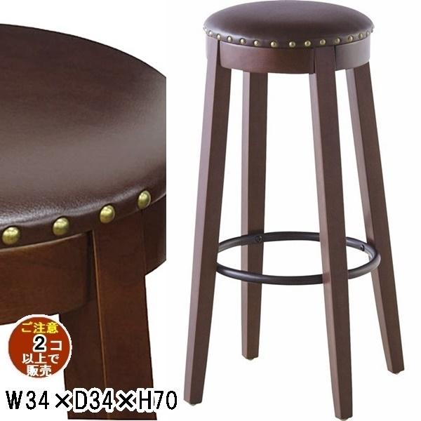 カウンターチェア ハイチェア 丸椅子/天然木 合皮/幅34 高さ70/まとめ買い ご注文個数２個以上