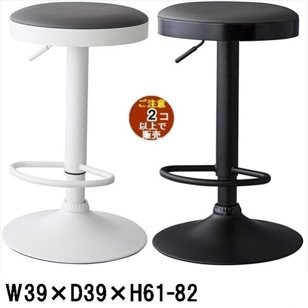 ハイスツール カウンターチェア 丸椅子/回転昇降機能付 合皮/幅39 高さ61-82/まとめ買い ご...