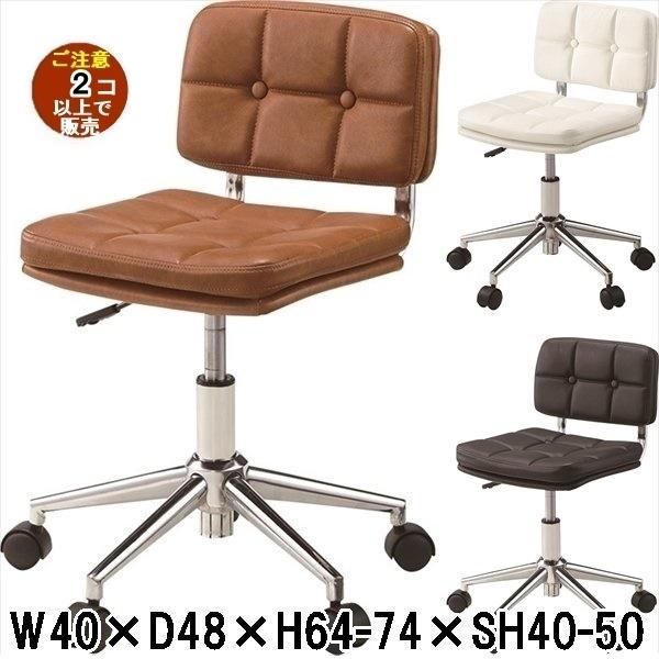 ワークチェア デスクチェア/回転昇降機能付き 合皮/幅40 座面高40-50/まとめ買い ご注文個数...
