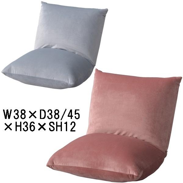 座椅子 リクライナー/幅38 座面高12/1個