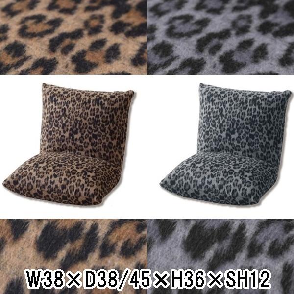 座椅子 リクライナー/１個/幅38 高さ36 座面高12