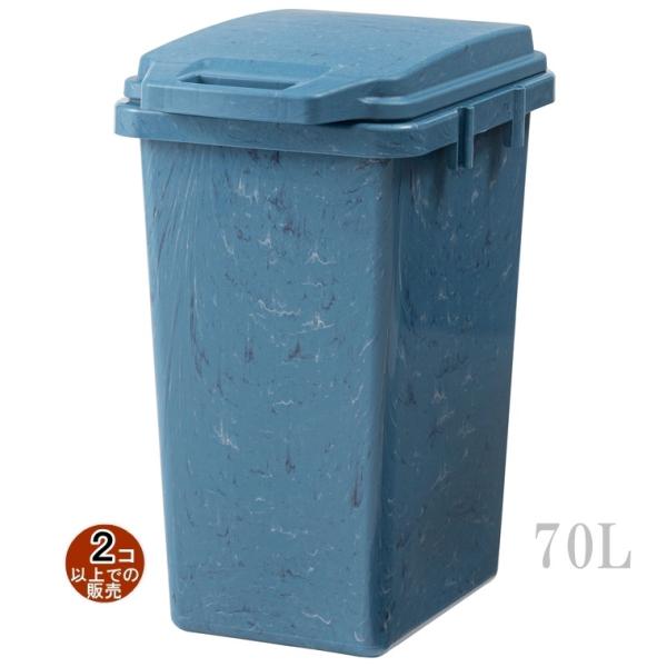 ゴミ箱 ダストボックス ダストペール/70L/日本製 エコ素材 プラスチック再生素材/１個/幅38....