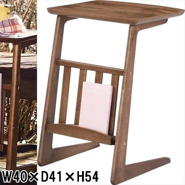 サイドテーブル テーブル/マガジンラック付/ウォルナット/ノルディック デザイン/幅40 奥行41 ...