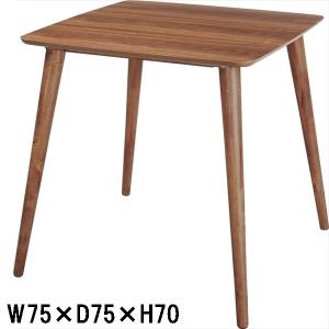 ダイニングテーブル テーブル/２人 ４人/ノルディック デザイン/幅75 奥行75 高さ70｜lucentmart-interior
