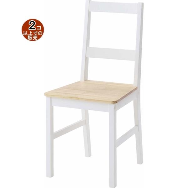 チェア ダイニングチェア/天然木/幅42 座面高45/まとめ買い ご注文個数２個以上