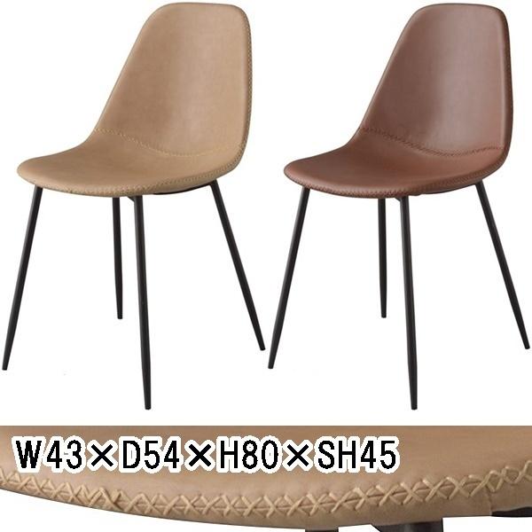 ダイニングチェア ミーティングチェア チェア/合皮/１脚/幅43 座面高45