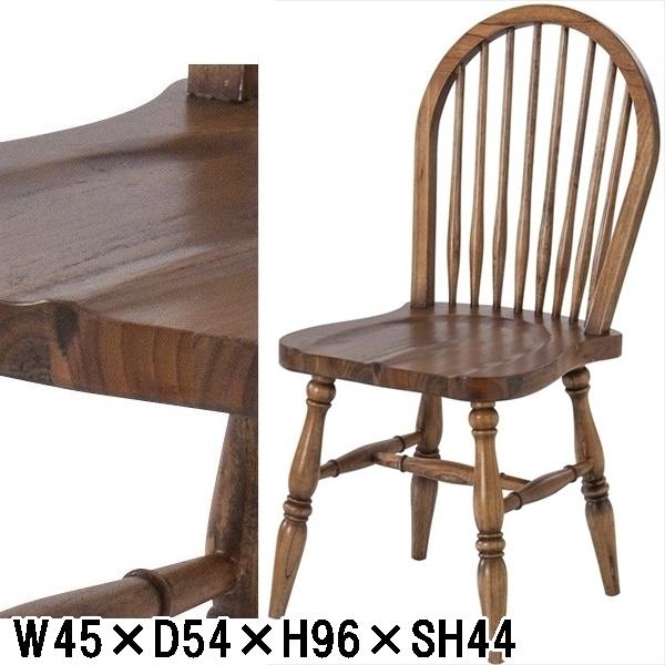 ダイニングチェア チェア/天然木/ウィンザーチェア/１脚/幅45 座面高44