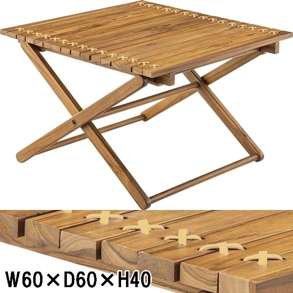 ガーデンテーブル アウトドアテーブル/折畳/天然木 チーク/幅60 高さ40
