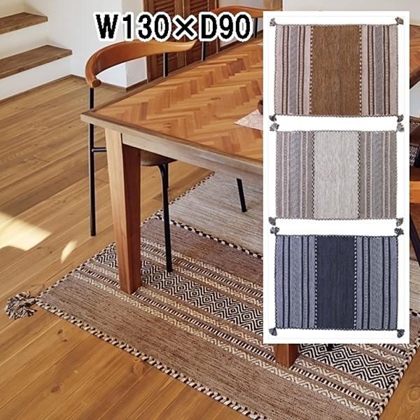 アクセントラグ/90×130cm/エスニックデザイン/シェニールマット