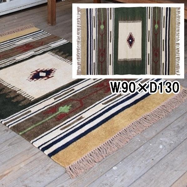 アクセントラグ/90×130cm/エスニックデザイン/キリム