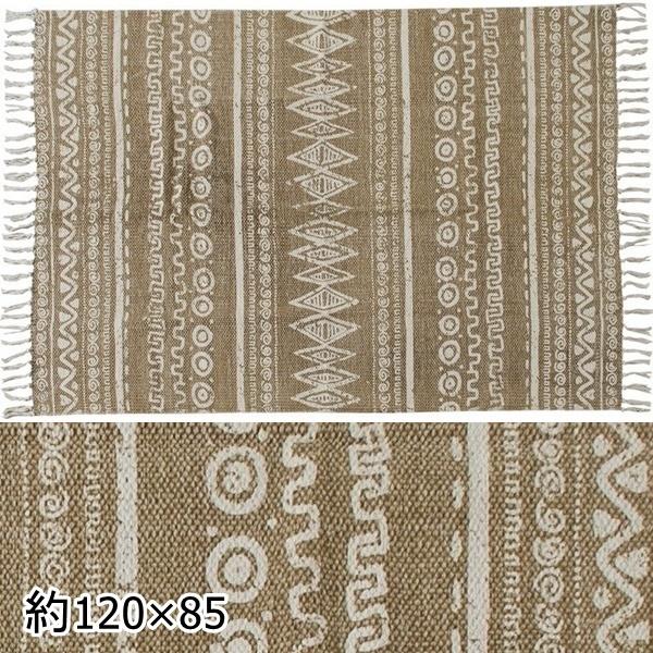 アクセントラグ/85×120cm/エスニック デザインラグ/滑り止め