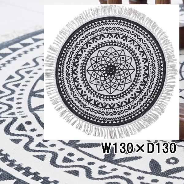 ラグラグ マット/円形 直径 130cm/エスニックデザイン