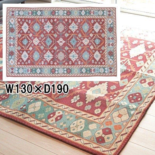 ラグ ラグマット/130×190cmアンティーク キリム調 デザイン 滑り止め