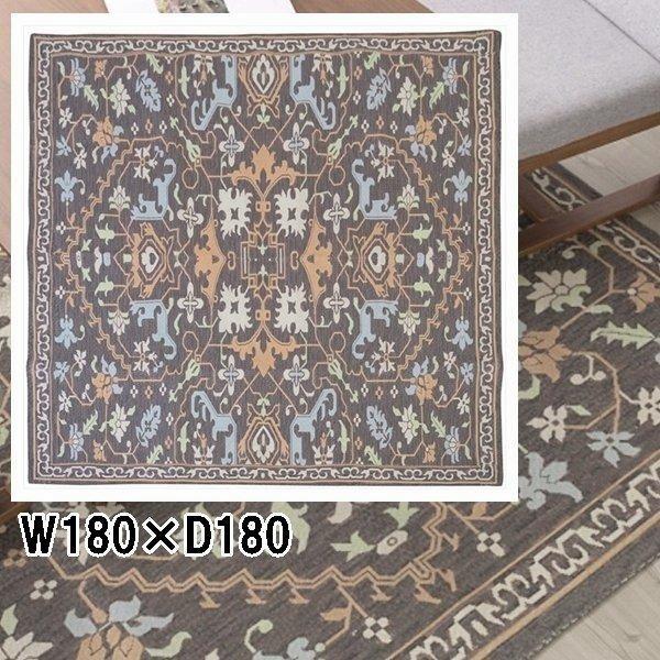 ラグ ラグマット/180×180cmアンティーク キリム調 デザイン