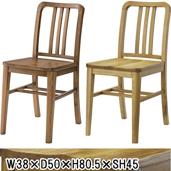 ダイニングチェア チェア/天然木/１脚/幅38 座面高45