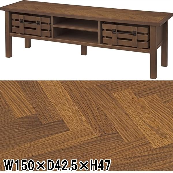TVボード テレビ台/ローボード リビングボード/幅150 奥行42.5 高さ47