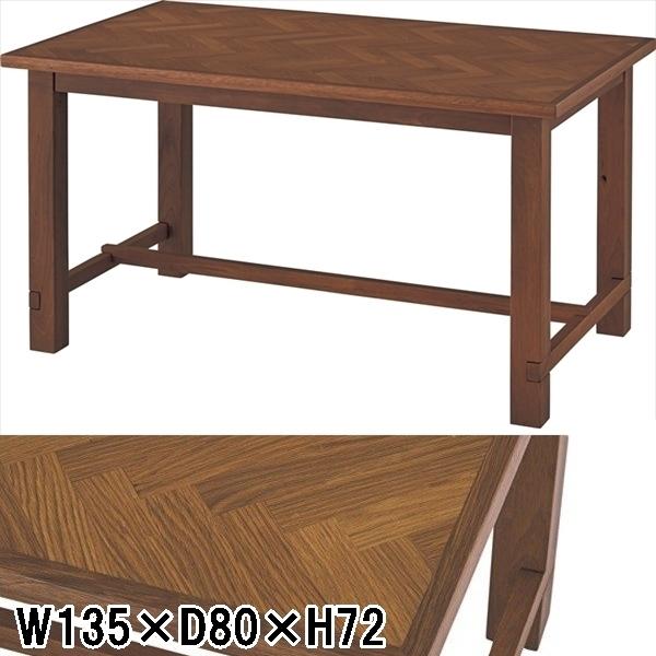 ダイニングテーブル テーブル/４人/幅135 奥行80 高さ72