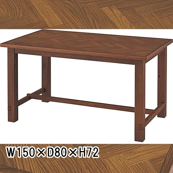 ダイニングテーブル テーブル/４人 ６人/幅150 奥行80  高さ72