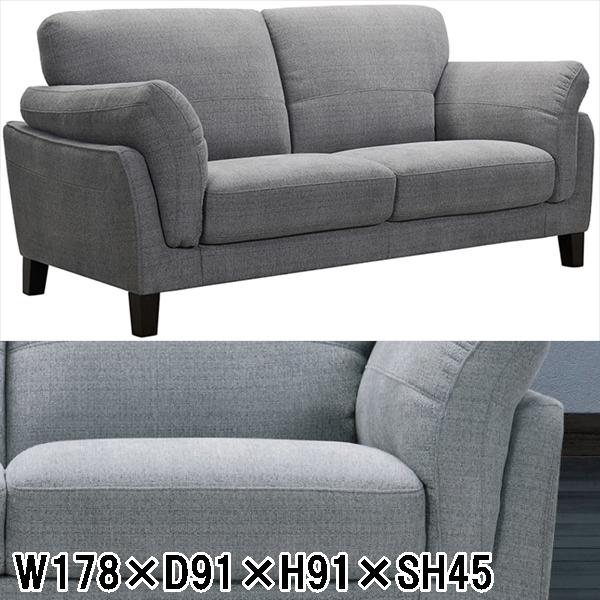 ソファー ソファ/二人掛け/幅178 奥行91 高さ91 座面高45/送料お問い合わせ