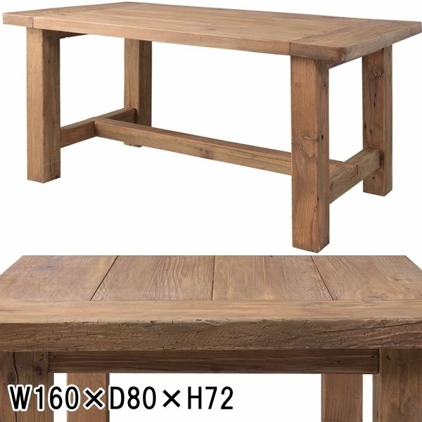 ダイニングテーブル テーブル/４人 ６人/天然木 古材 エイジング/幅160 奥行80 高さ72