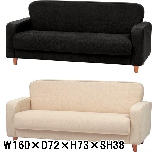 ソファー ソファ/三人掛け/幅160cm 高さ73cm