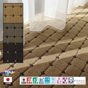 【在庫処分】川島織物セルコン MINTON ミントン トイレマット タイルハドン 川島織物セルコン トイレマット MINTON（ミントン）タイルハドン 60