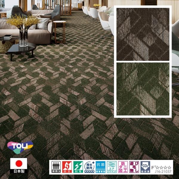 キッチンマット 廊下敷/細長300cm 幅45〜100cm/日本製/東リ T-EE/２色/高耐久 業...