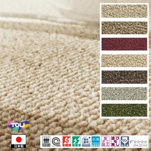 キッチンマット 廊下敷/70×250cm/日本製/東リ T-GJ/９色/高耐久 業務用 住宅用