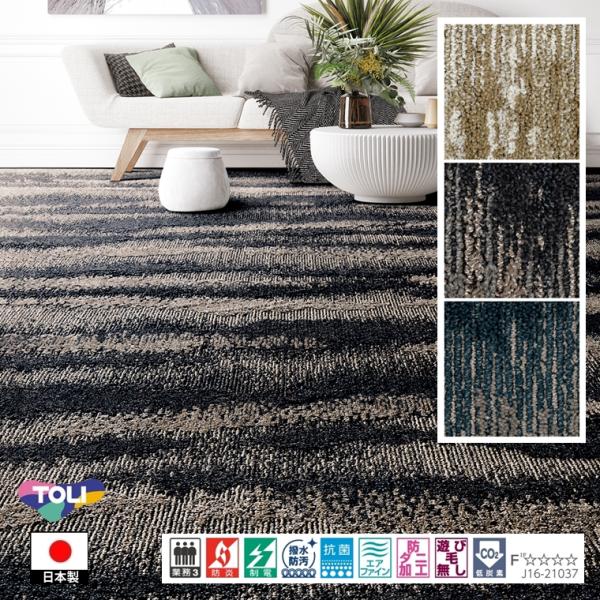 キッチンマット 廊下敷/細長300cm 幅45〜100cm/日本製/東リ T-NF/２色/高耐久 業...
