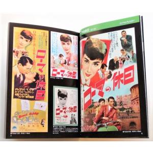 オードリー玉手箱の詳細画像1