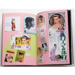 オードリー玉手箱の詳細画像3