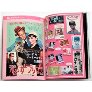 オードリー玉手箱の詳細画像4