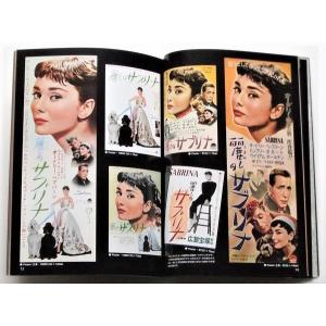 オードリー玉手箱の詳細画像5