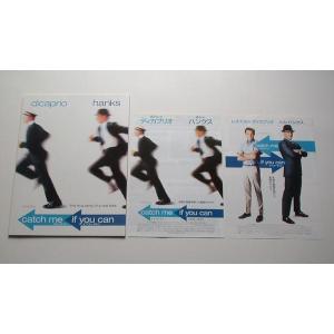 レオナルド・ディカプリオ▼キャッチミー・イフ・ユー・キャンパンフレット／トム・ハンクス　スティーヴン・スピルバーグ