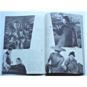 パールバック 大地 映画の商品一覧 通販 Yahoo ショッピング