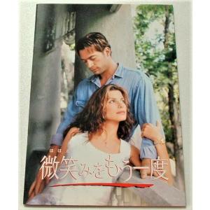 映画パンフレット□微笑みをもう一度／サンドラ・ブロック、ハリー・コニックＪｒ．、ジーナ・ローランズ　フォレスト・ウィテカー