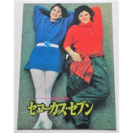 映画パンフレット□新品★セコーカス・セブン／ジョン・セイルズ