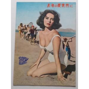 セール！エリザベス・テイラー直筆サイン入りブロマイド写真/海外