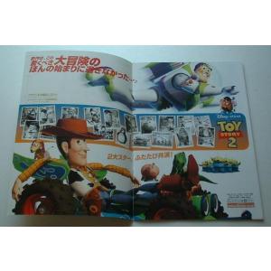 アニメーション映画パンフレット□新品★トイ・ス...の詳細画像1