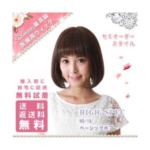ルシアウィッグ - Yahoo!ショッピング 