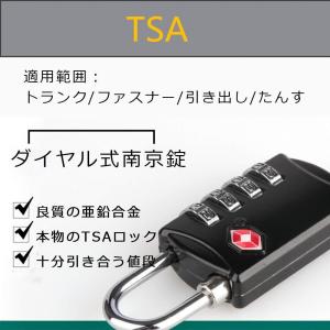FC-工場 TSA鍵 南京錠 4桁ダイヤルロック 海外旅行用品