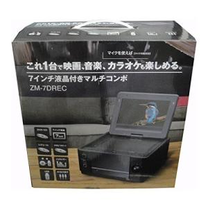 レボリューション 7インチ液晶付きマルチコンポ ZM-7DREC