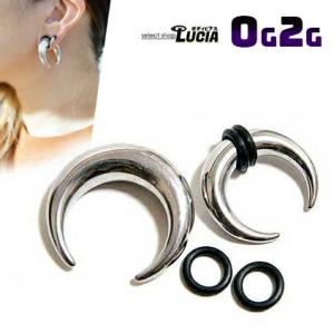 【即日出荷】2G 0G ピアス ボディピアス バッファロー クロウ プラグ 曲状 拡張器 テーパー ...