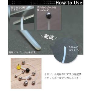 【即日出荷】16G 14G ピアス ボディピア...の詳細画像2