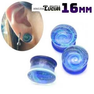 【即日出荷】16mm ピアス ボディピアス 宇宙 ガラス プラグ パイレックスガラス プラグ ダブル...