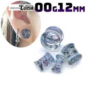 【即日出荷】00G 12mm ピアス ボディピアス マーブル ガラス プラグ インチ パイレックスガ...