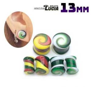 【即日出荷】13mm ピアス ボディピアス トルネード ガラス プラグ パイレックスガラス プラグ ...