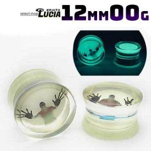 【即日出荷】00G 12mm ピアス ボディピアス 光る 透明ベース calling help プラ...