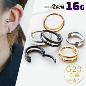 即日出荷】14G ピアス ボディピアス 2連 スレイブ ラブレット 二連