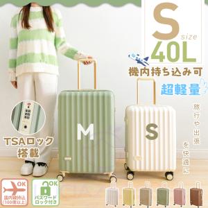 スーツケース 機内持ち込み 2泊3日 軽量 小型...の商品画像